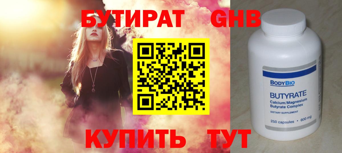 Codein  Чебаркуль  Меф МЯУ МЯУ   Alpha-PVP СОЛЬ   COCAIN  ГАШИШ  ЭКСТАЗИ  Меф МЯУ МЯУ  Марихуана  Вход с VPN 