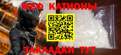 бошки Малоярославец