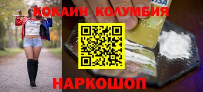 бутират Мариинск