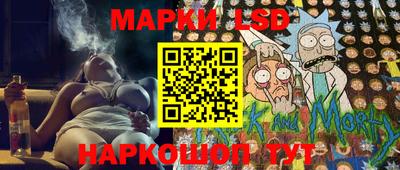 бутират Мариинск
