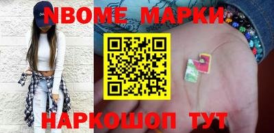 бошки Малоярославец