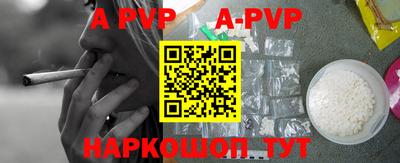 бошки Малоярославец
