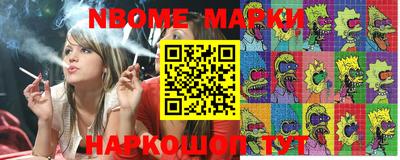бошки Малоярославец