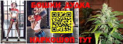 бошки Малоярославец