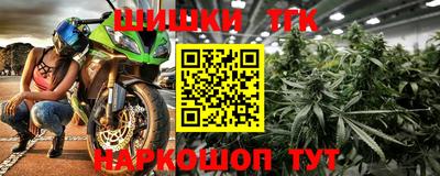 бошки Малоярославец