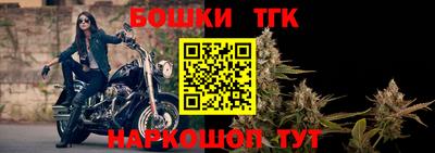 бутират Мариинск