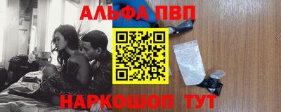 бутират Мариинск