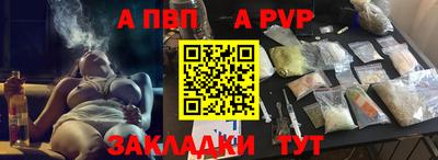 бошки Малоярославец
