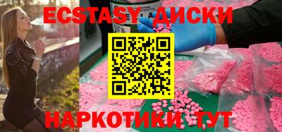 бошки Малоярославец