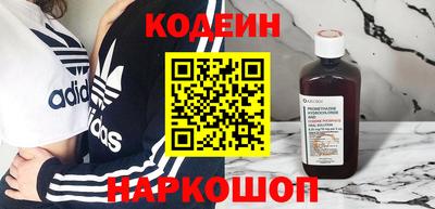 бутират Мариинск