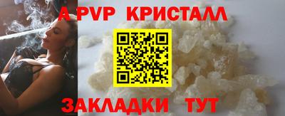 a pvp Малгобек