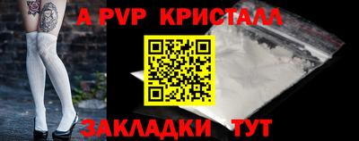 бутират Мариинск