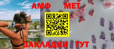 бутират Мариинск