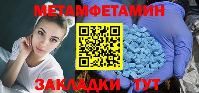 бутират Мариинск