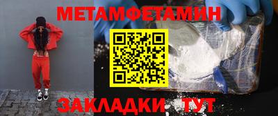 бутират Мариинск