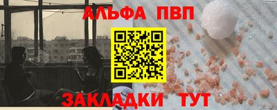 бошки Малоярославец