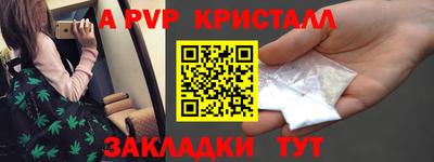 a pvp Малгобек
