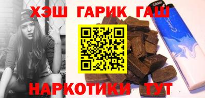 бутират Мариинск