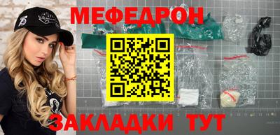 бутират Мариинск