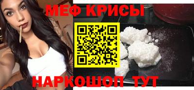 бутират Мариинск