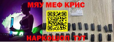 бутират Мариинск