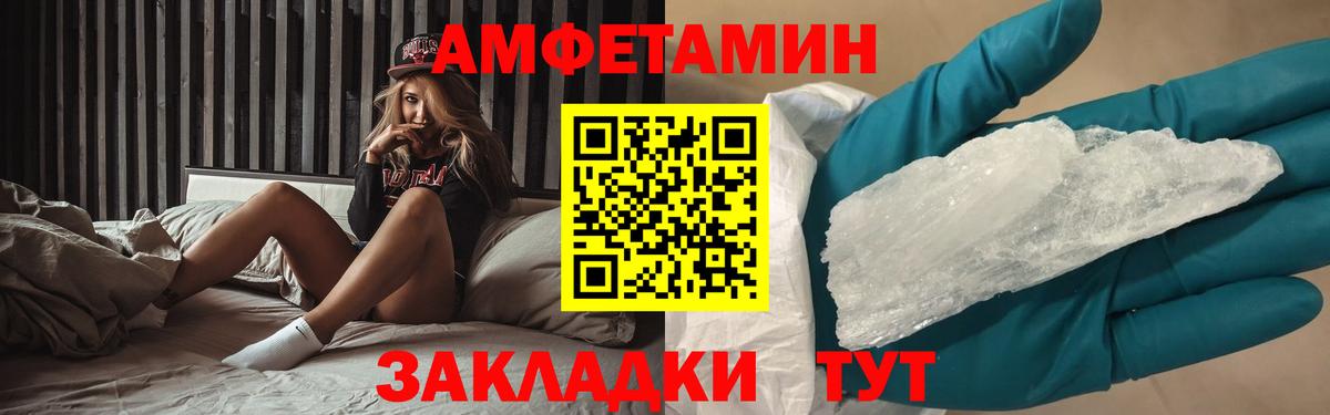 Первитин винт  Вход с VPN  Чебаркуль  Первитин винт 