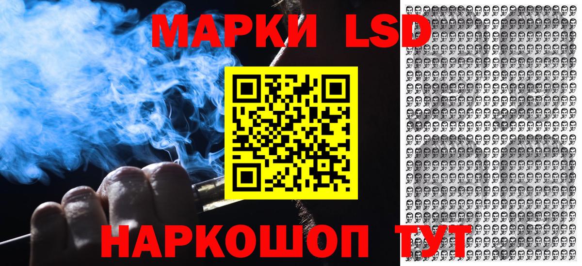Марки NBOMe 1,8мг Чебаркуль