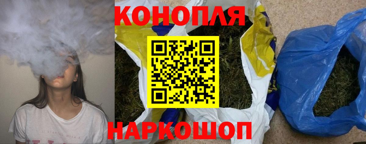 Alpha-PVP Чебаркуль