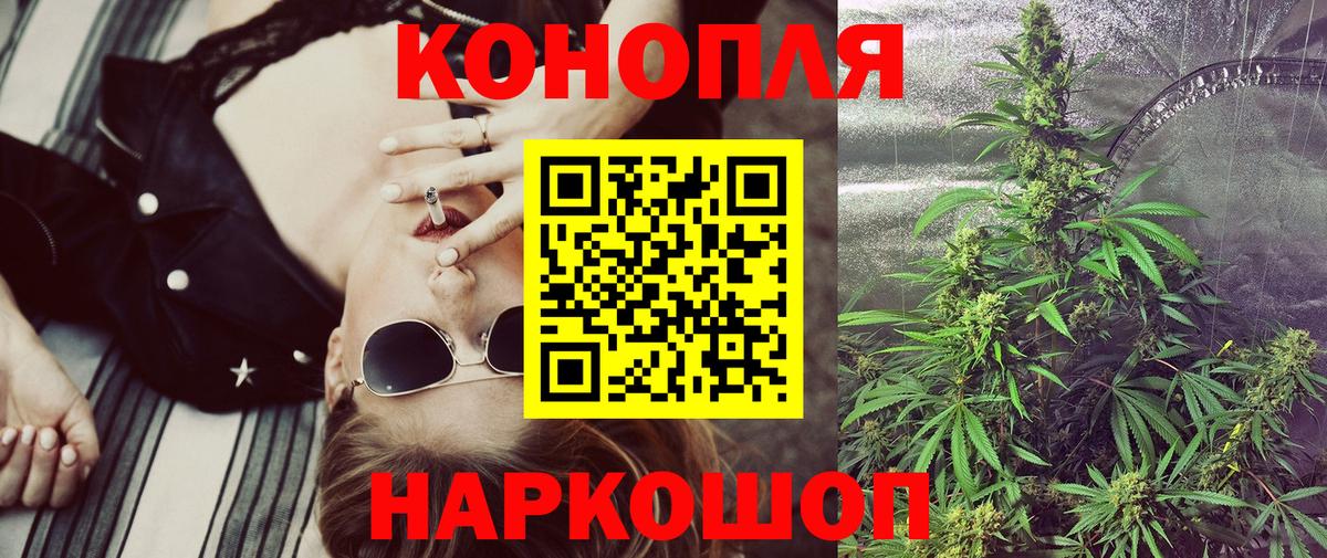 Чебаркуль  Каннабис Ganja  Каннабис тримм  Вход с VPN  Каннабис индика 